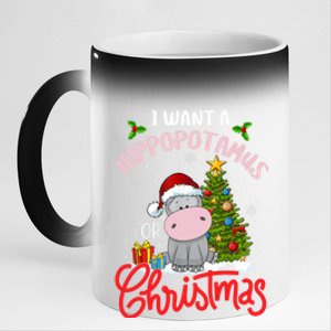 I Want A Hippopotamus For Christmas Funny Hippo Xmas Pajamas Gift 11oz Black Color Changing Mug