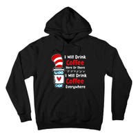 I Will Drink Coffee Here Or There Funny Teacher Teaching Tall Hoodie