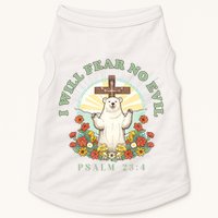 I Will Fear No Evil - Psalm 23 Doggie Tank