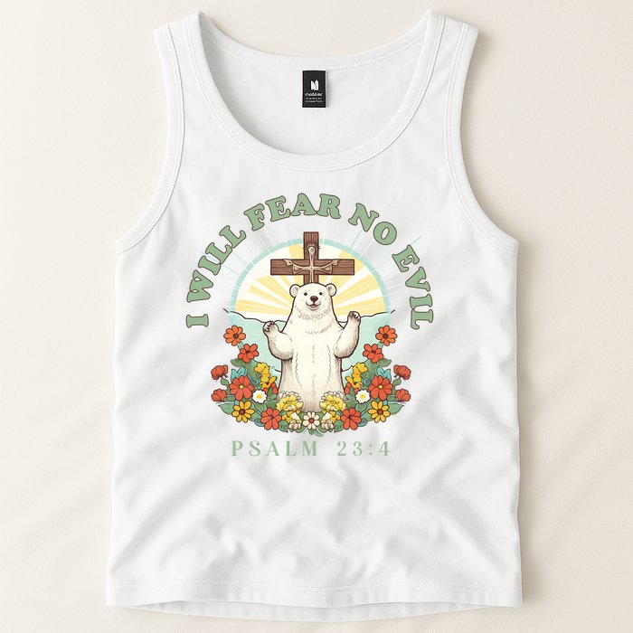 I Will Fear No Evil - Psalm 23 Tank Top