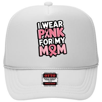 I Wear For My M & M High Crown Mesh Back Trucker Hat