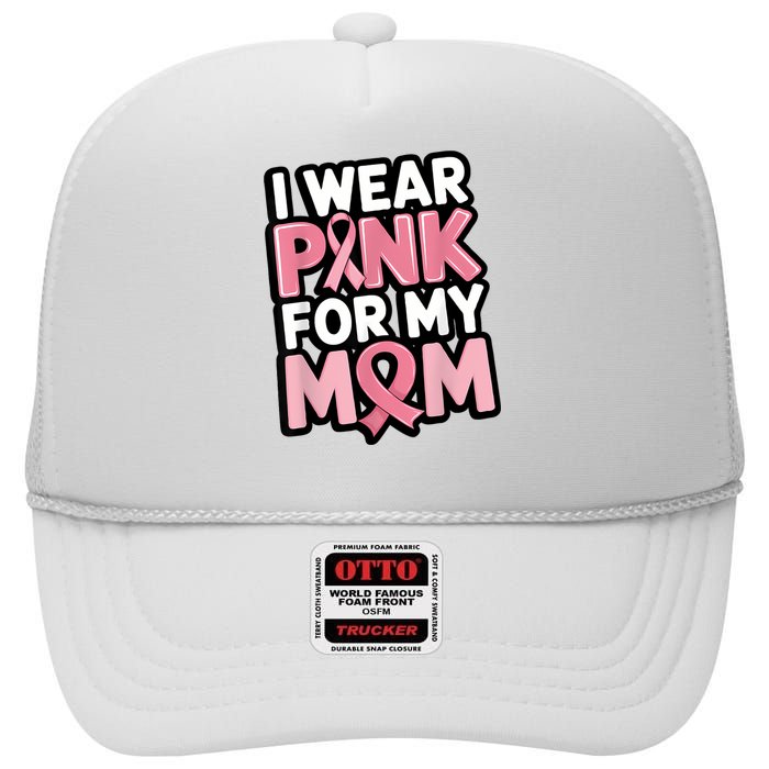 I Wear For My M & M High Crown Mesh Back Trucker Hat