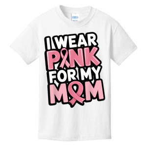 I Wear For My M & M Kids T-Shirt