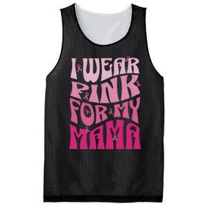 I Wear For My Mama Breast Cancer Awareness Month Mesh Reversible Basketball Jersey Tank