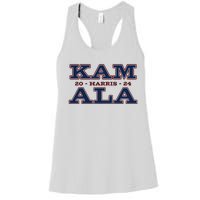 Im With Her Kamala Harris 2024 Women's Racerback Tank