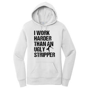 I Work Harder Than An Ugly Stripper Women's Pullover Hoodie