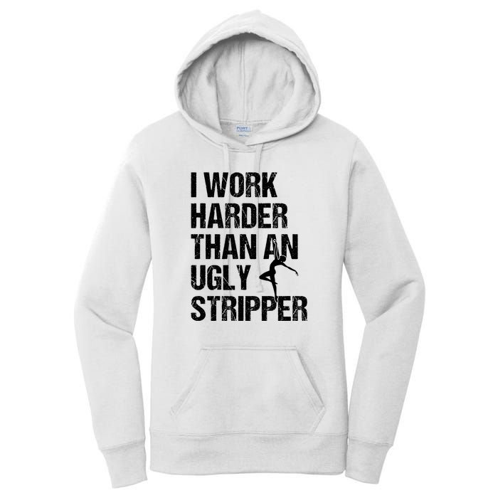 I Work Harder Than An Ugly Stripper Women's Pullover Hoodie