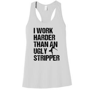 I Work Harder Than An Ugly Stripper Women's Racerback Tank