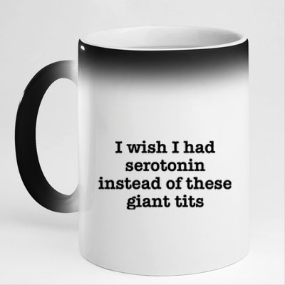 I Wish I Had Serotonin Vintage 11oz Black Color Changing Mug