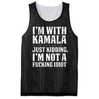 IM With Kamala Just Kidding IM Not A Fucking Idiot Mesh Reversible Basketball Jersey Tank