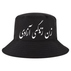 Iran Woman Life Freedom In Persian Zan Zindagi Azadi Cool Comfort Performance Bucket Hat