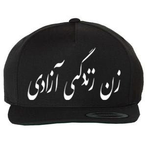 Iran Woman Life Freedom In Persian Zan Zindagi Azadi Wool Snapback Cap