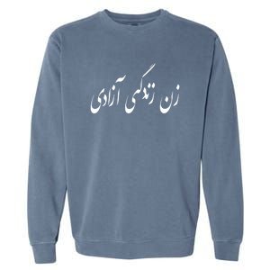 Iran Woman Life Freedom In Persian Zan Zindagi Azadi Garment-Dyed Sweatshirt