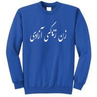 Iran Woman Life Freedom In Persian Zan Zindagi Azadi Sweatshirt