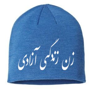 Iran Woman Life Freedom In Persian Zan Zindagi Azadi Sustainable Beanie