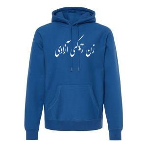 Iran Woman Life Freedom In Persian Zan Zindagi Azadi Premium Hoodie