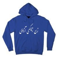 Iran Woman Life Freedom In Persian Zan Zindagi Azadi Tall Hoodie