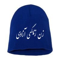 Iran Woman Life Freedom In Persian Zan Zindagi Azadi Short Acrylic Beanie