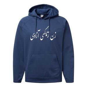 Iran Woman Life Freedom In Persian Zan Zindagi Azadi Performance Fleece Hoodie