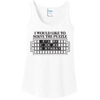 I Would Like To Solve The Puzzle Fuck The Patriarchy Ladies Essential Tank