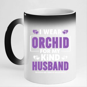 I Wear Orchid For My Husband Gift Testicular Cancer Awareness Cute Gift 11oz Black Color Changing Mug