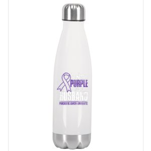 I Wear Purple For My Husband Pancreatic Cancer Awareness Gift Stainless Steel Insulated Water Bottle