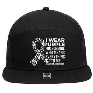 I Wear Purple For Dementia Support Alzheimers Awareness 7 Panel Mesh Trucker Snapback Hat