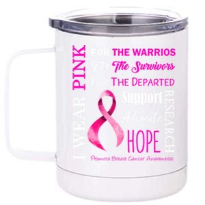 I Wear Pink Breast Cancer Awareness Support Motivation Great Gift 12 oz Stainless Steel Tumbler Cup