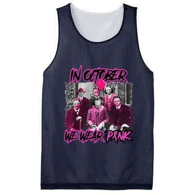 I Wear Pink For Breast Cancer In October Halloween Movies Mesh Reversible Basketball Jersey Tank