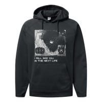 I Will See You In The Next Life Outfits Radio Music 80s 90s Performance Fleece Hoodie