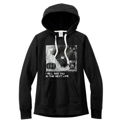 I Will See You In The Next Life Outfits Radio Music 80s 90s Women's Fleece Hoodie