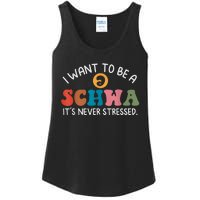 I Want To Be A Schwa Its Never Stressed Science Of Reading Ladies Essential Tank