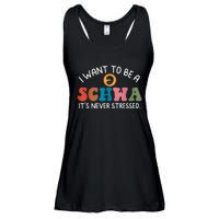 I Want To Be A Schwa Its Never Stressed Science Of Reading Ladies Essential Flowy Tank