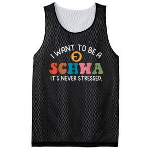 I Want To Be A Schwa Its Never Stressed Science Of Reading Mesh Reversible Basketball Jersey Tank