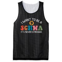 I Want To Be A Schwa Its Never Stressed Science Of Reading Mesh Reversible Basketball Jersey Tank