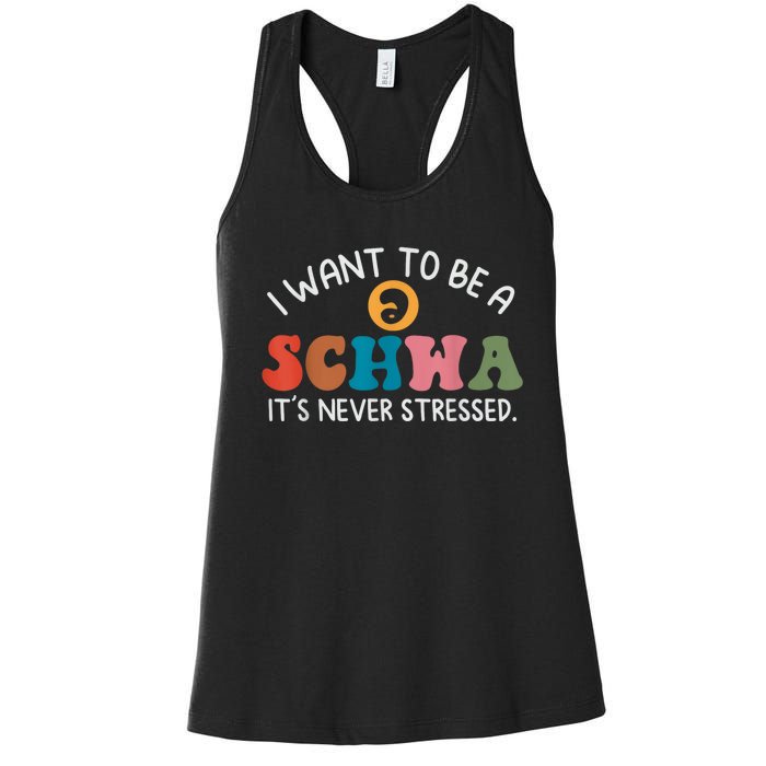 I Want To Be A Schwa Its Never Stressed Science Of Reading Women's Racerback Tank