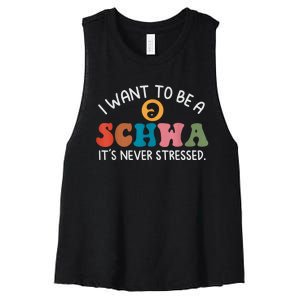 I Want To Be A Schwa Its Never Stressed Science Of Reading Women's Racerback Cropped Tank