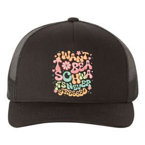 I Want To Be A Schwa It’S Never Stressed Reading Teacher Yupoong Adult 5-Panel Trucker Hat