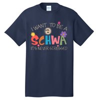 I Want To Be A Schwa ItS Never Stressed Science Of Reading Tall T-Shirt