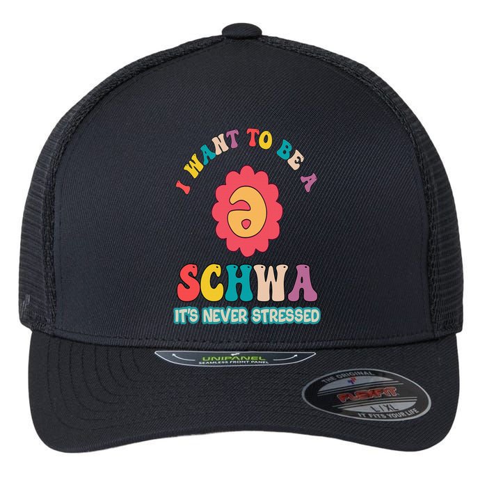 I Want To Be A Schwa It's Never Stressed Science Of Reading Flexfit Unipanel Trucker Cap