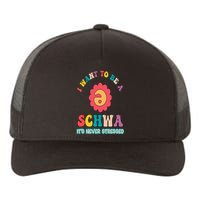 I Want To Be A Schwa It's Never Stressed Science Of Reading Yupoong Adult 5-Panel Trucker Hat