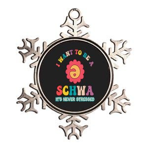 I Want To Be A Schwa It's Never Stressed Science Of Reading Metallic Star Ornament