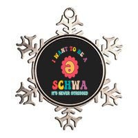 I Want To Be A Schwa It's Never Stressed Science Of Reading Metallic Star Ornament