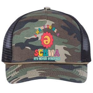 I Want To Be A Schwa It's Never Stressed Science Of Reading Retro Rope Trucker Hat Cap