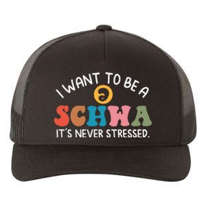 I Want To Be A Schwa ItS Never Stressed Science Of Reading Yupoong Adult 5-Panel Trucker Hat