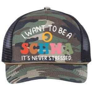 I Want To Be A Schwa ItS Never Stressed Science Of Reading Retro Rope Trucker Hat Cap