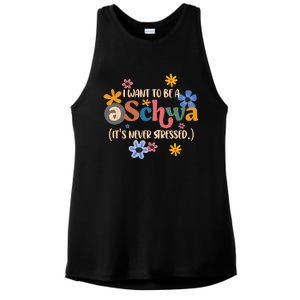 I Want To Be A Schwa Its Never Stressed Science Of Reading Ladies PosiCharge Tri-Blend Wicking Tank