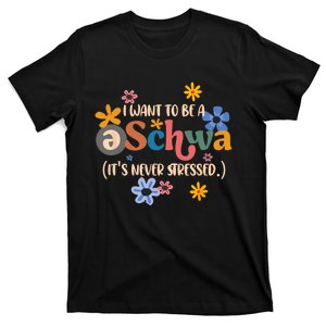 I Want To Be A Schwa Its Never Stressed Science Of Reading T-Shirt