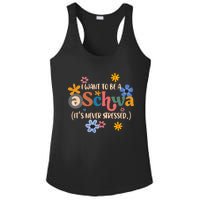 I Want To Be A Schwa Its Never Stressed Science Of Reading Ladies PosiCharge Competitor Racerback Tank