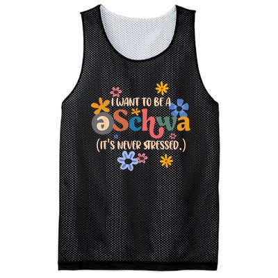 I Want To Be A Schwa Its Never Stressed Science Of Reading Mesh Reversible Basketball Jersey Tank